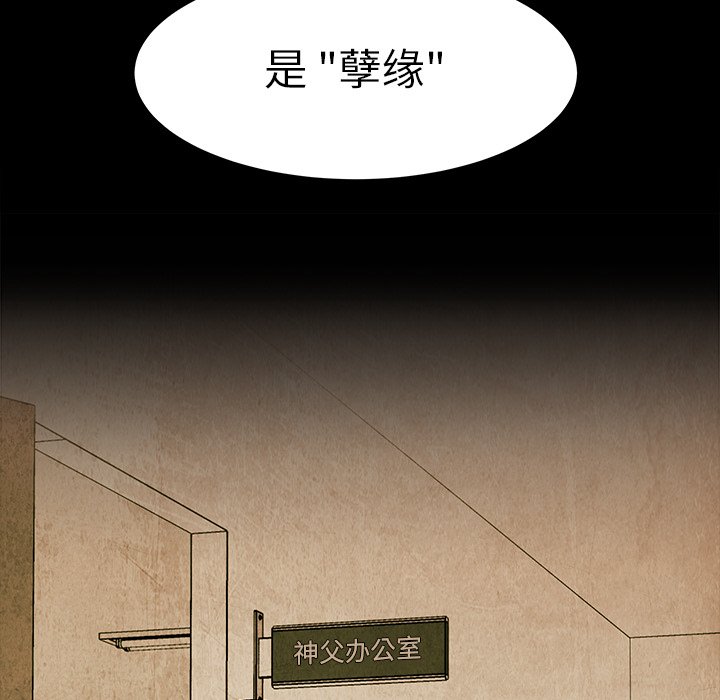 第61话 6120