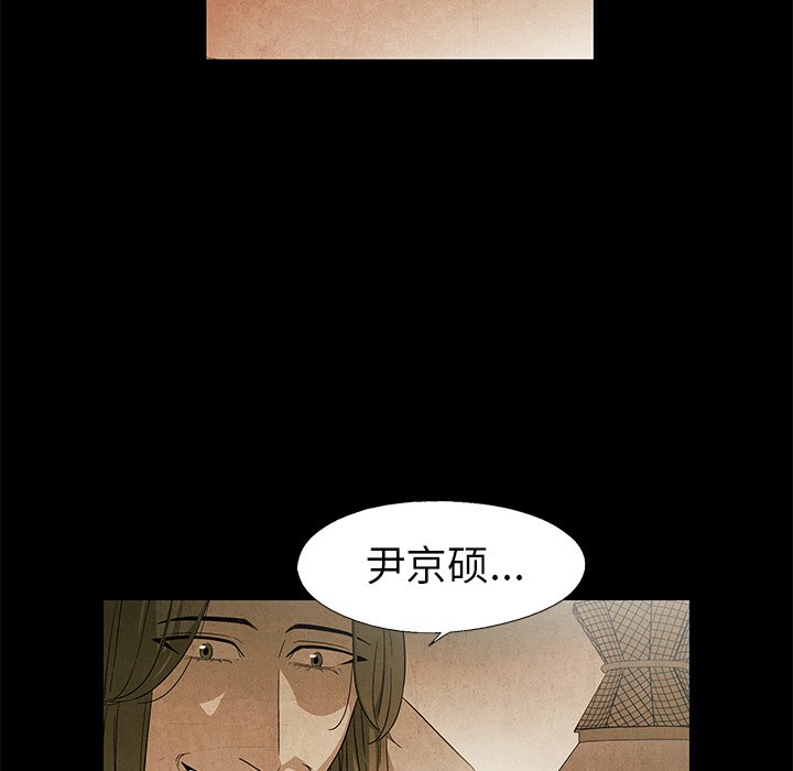 第61话 6140