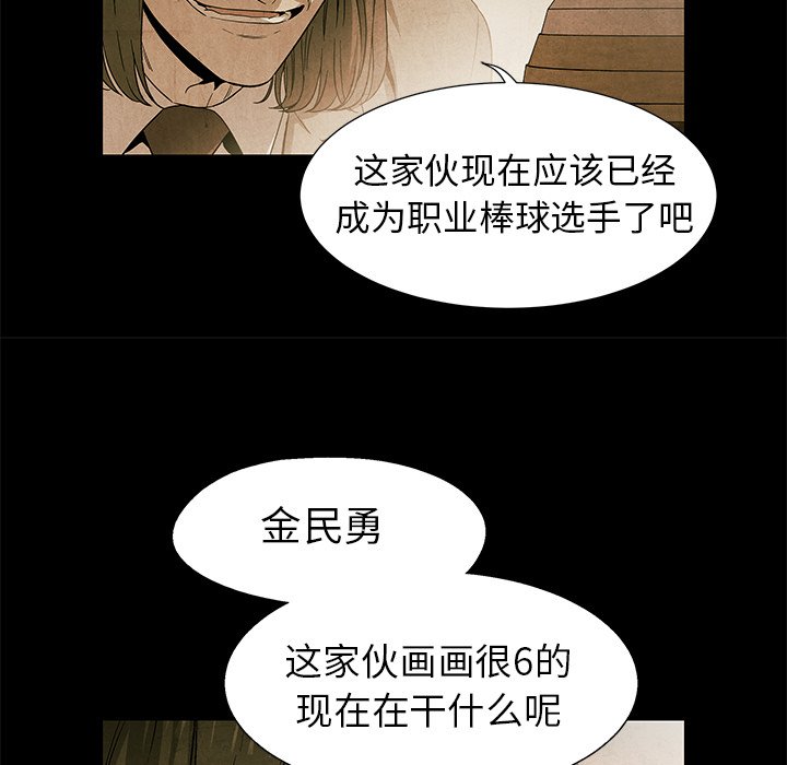 第61话 6141