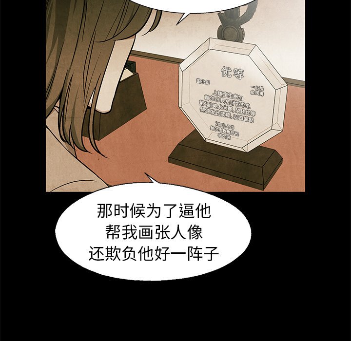 第61话 6142