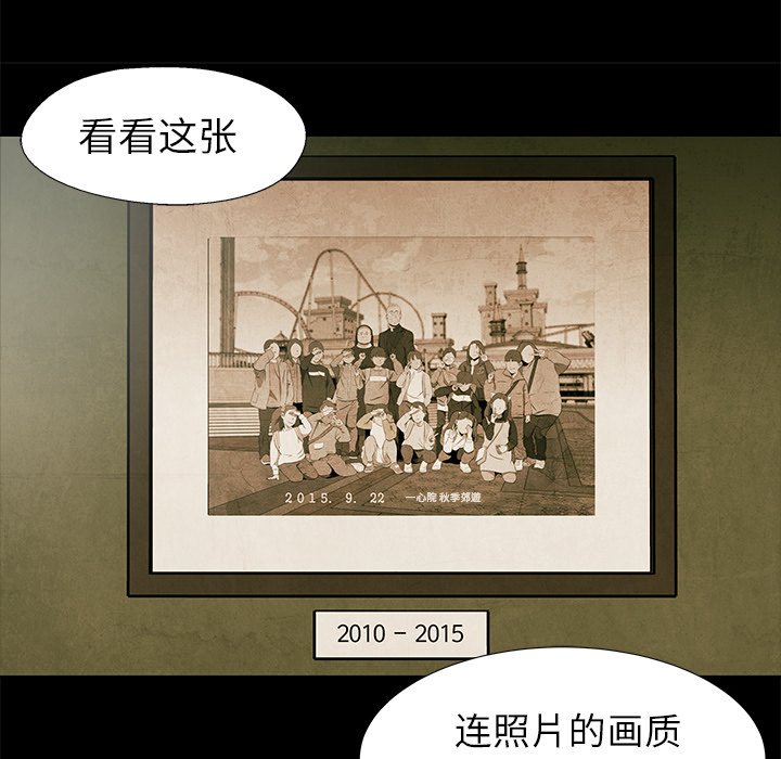 第61话 6146