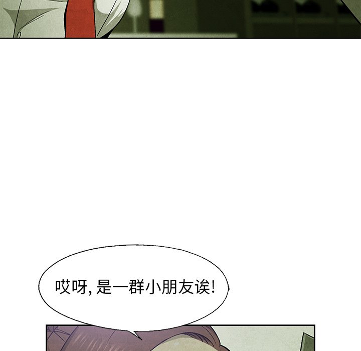 第61话 616