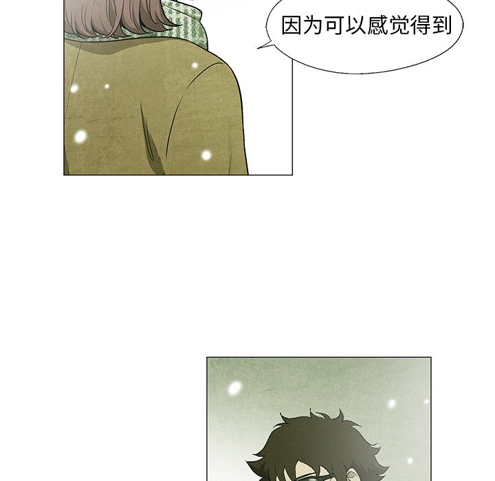 第61话 6167