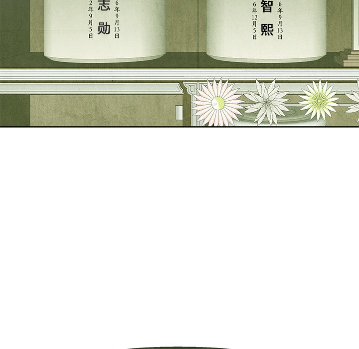 第61话 6175