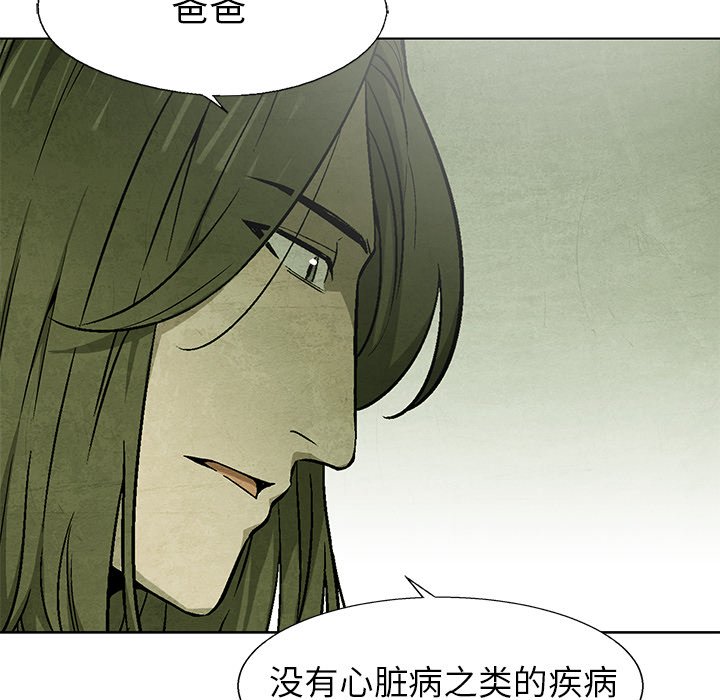 第61话 6179