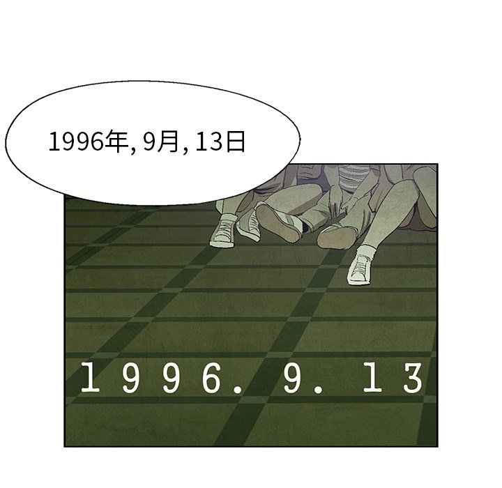 第61话 618