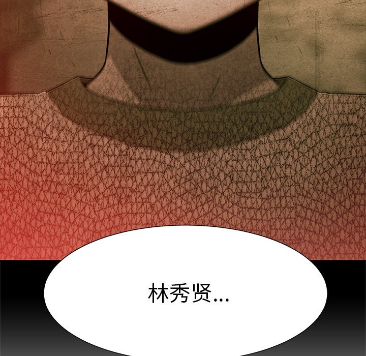 第61话 6199