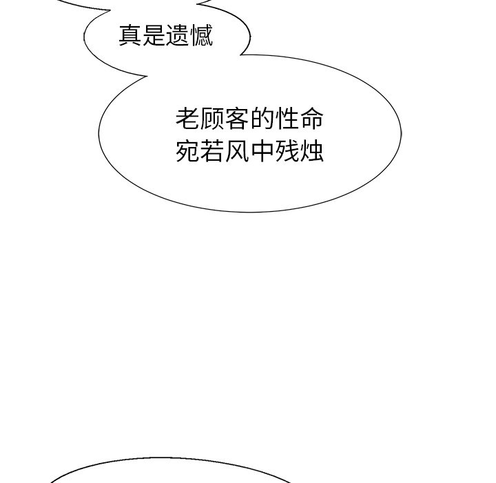 第62话 6210