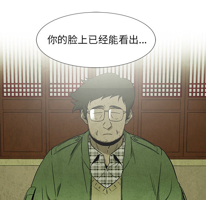 第62话 6212