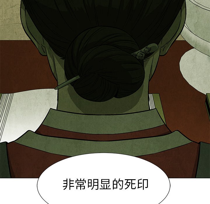 第62话 6214