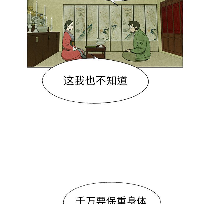 第62话 6216