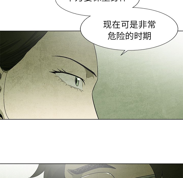 第62话 6217