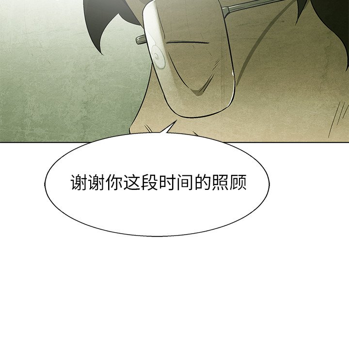 第62话 6218