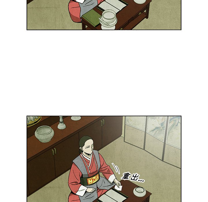 第62话 6222
