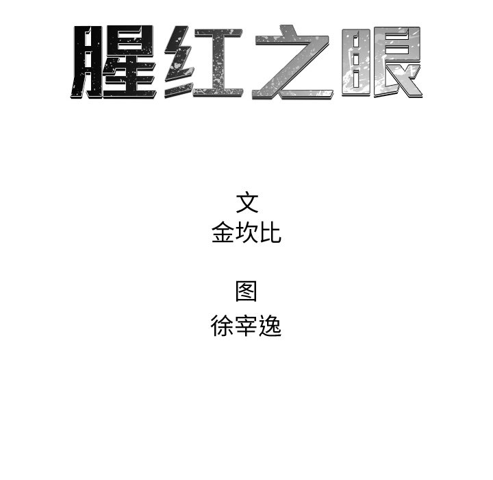第62话 6229