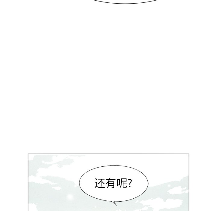第62话 6250