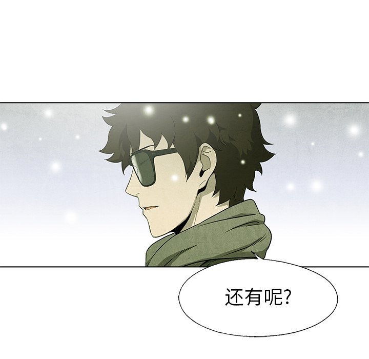 第62话 6253