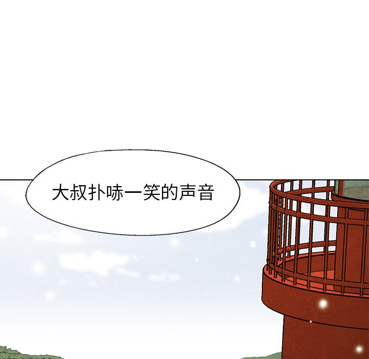第62话 6259