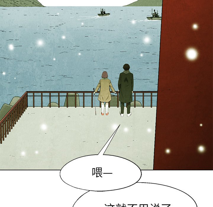 第62话 6260