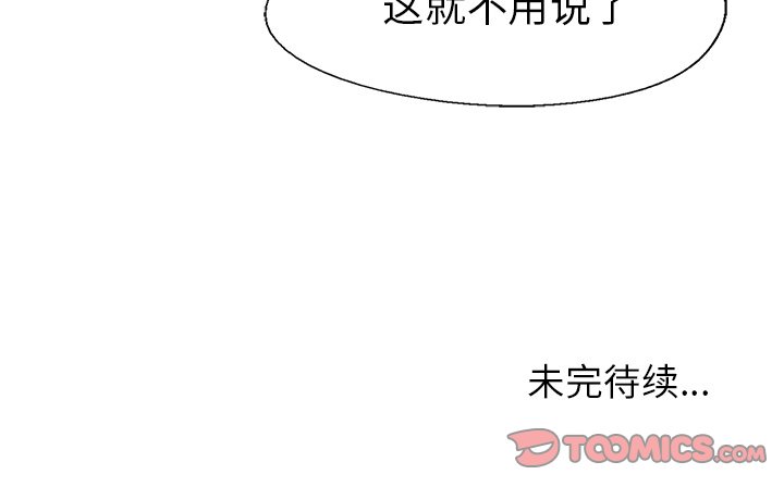 第62话 6261