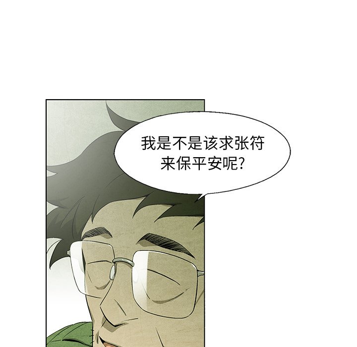 第62话 628