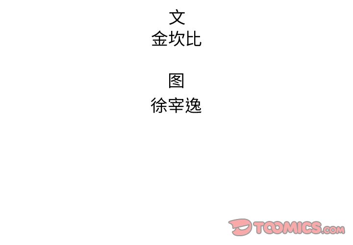 第63话 631