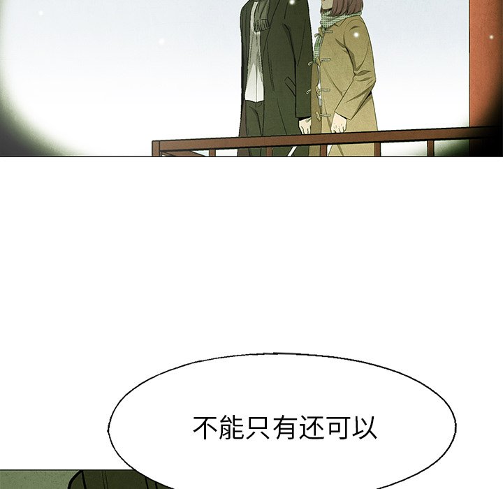 第63话 6312