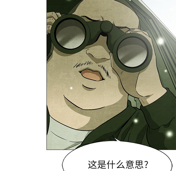 第63话 6315