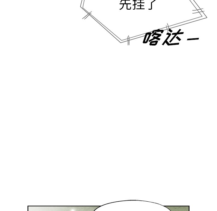 第63话 6318