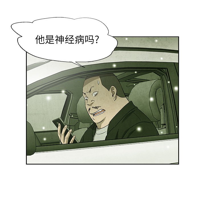 第63话 6320