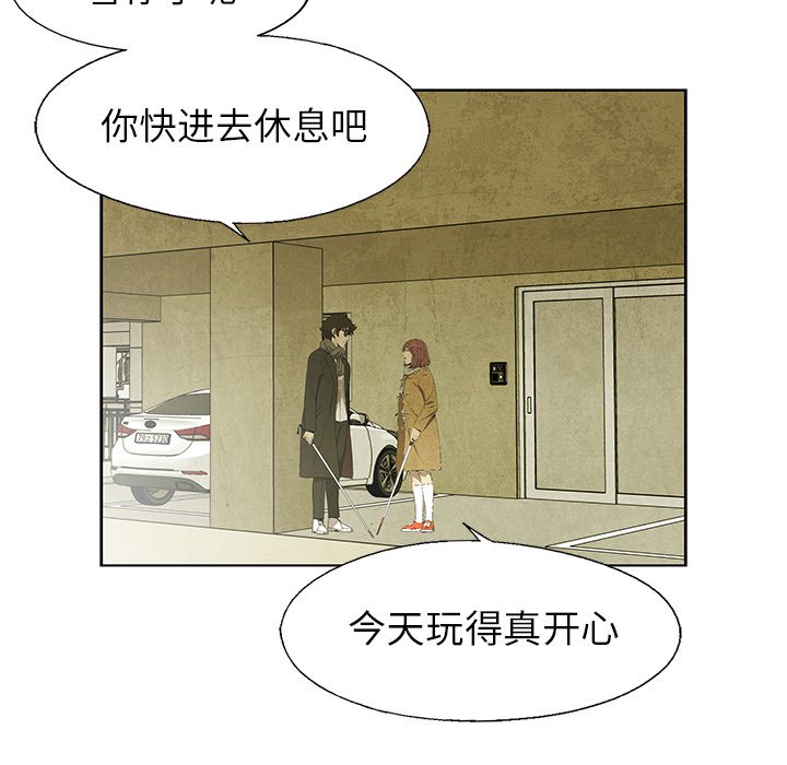 第63话 6326