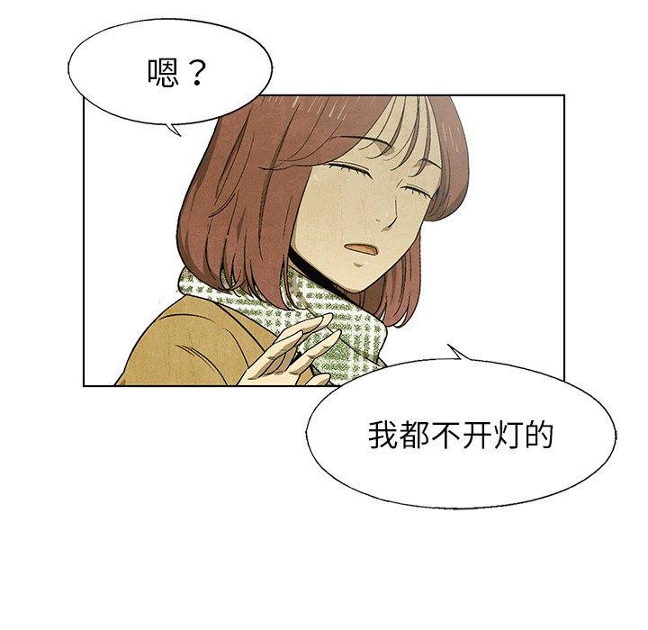 第63话 6333