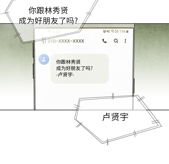 第63话 6349