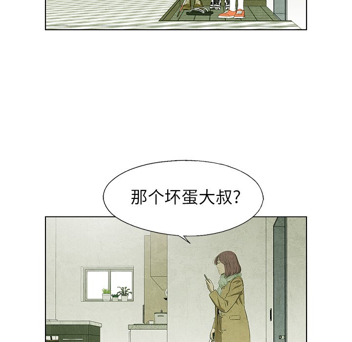 第63话 6351