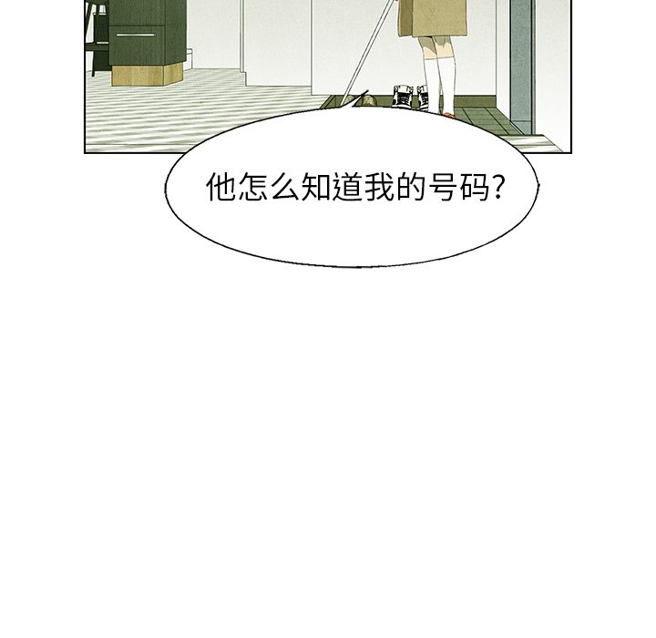 第63话 6352