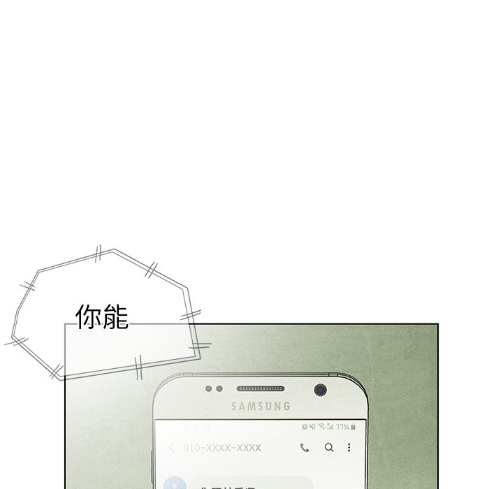 第63话 6358