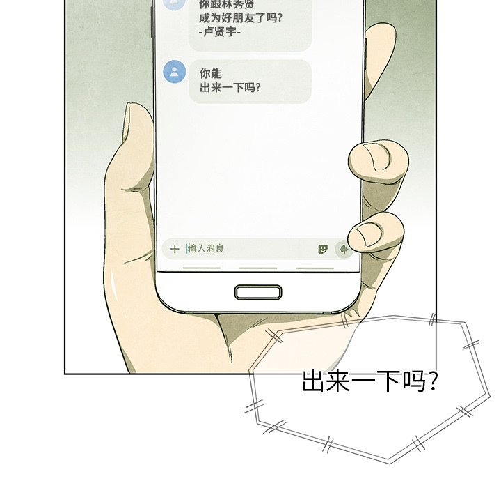 第63话 6359