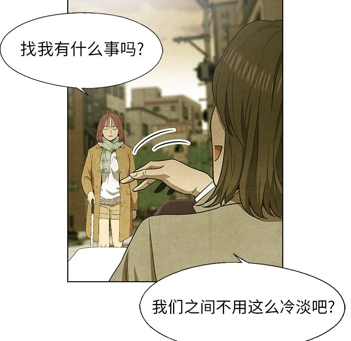 第63话 6364