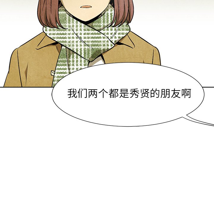 第63话 6366