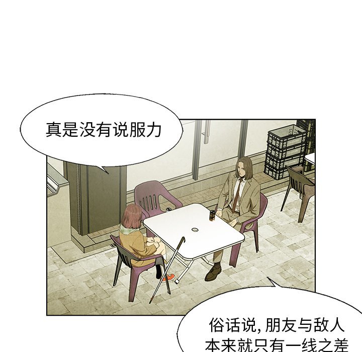 第63话 6367