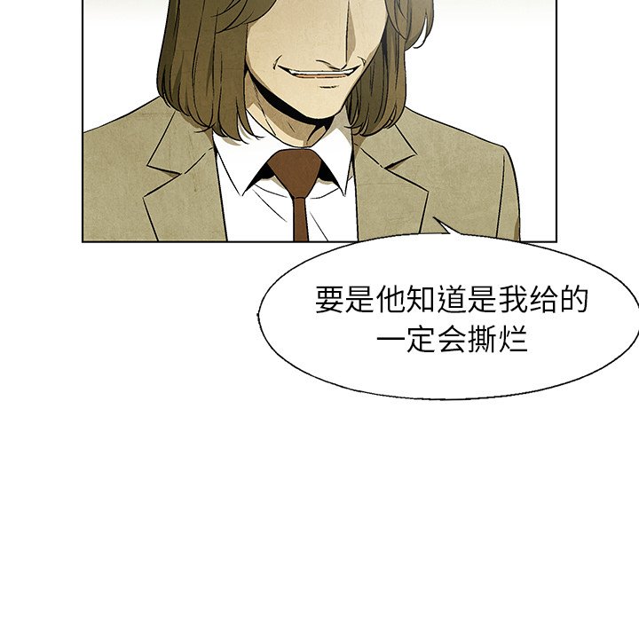 第63话 6373