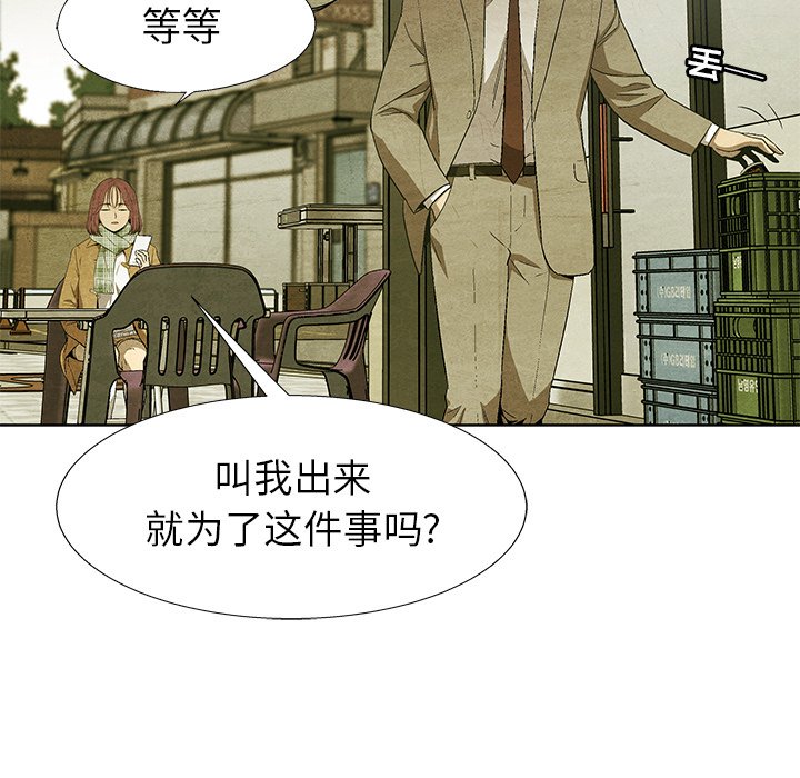 第63话 6376