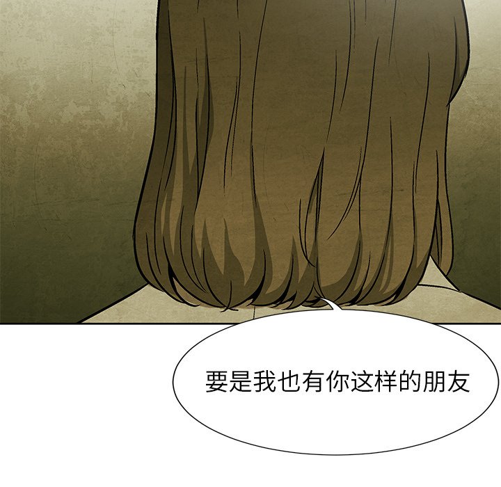 第63话 6380