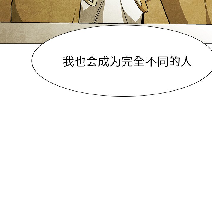 第63话 6383