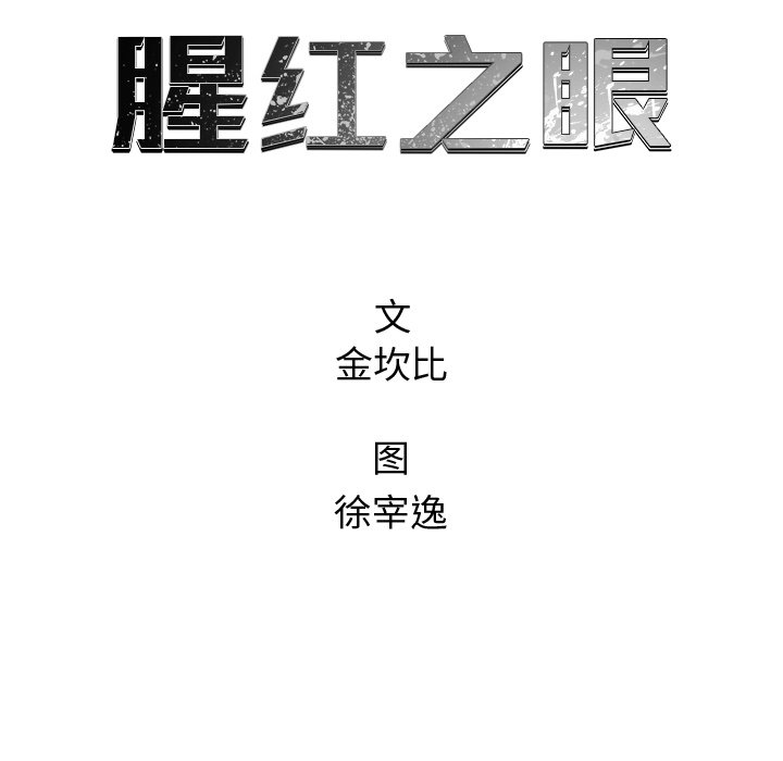 第64话 6411
