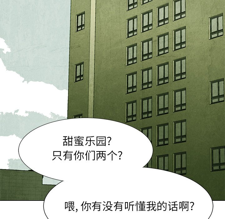 第64话 6414