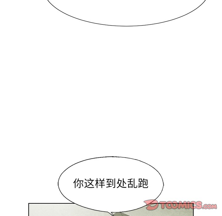 第64话 6415
