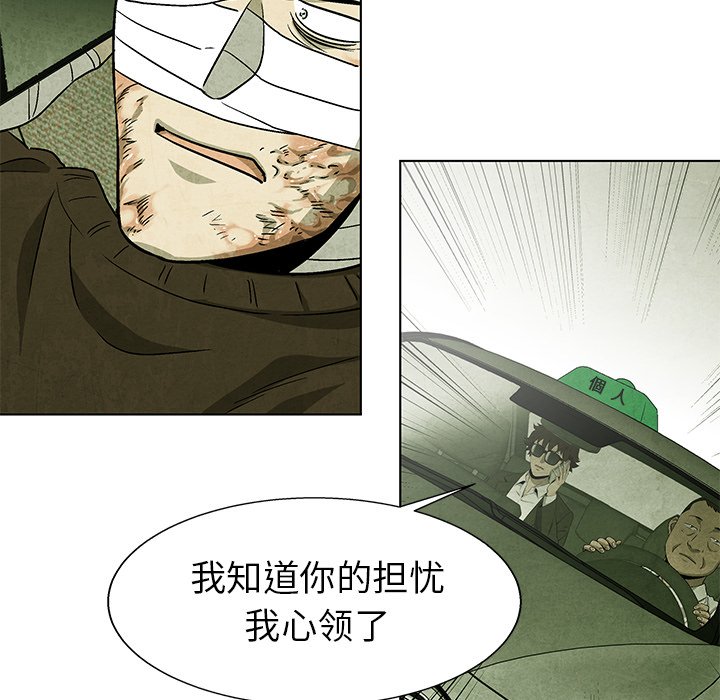 第64话 6418