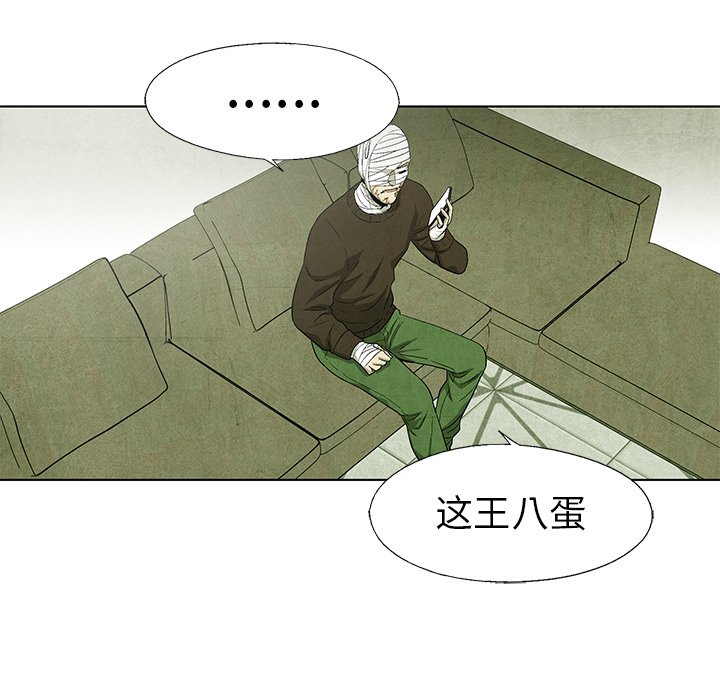 第64话 6423