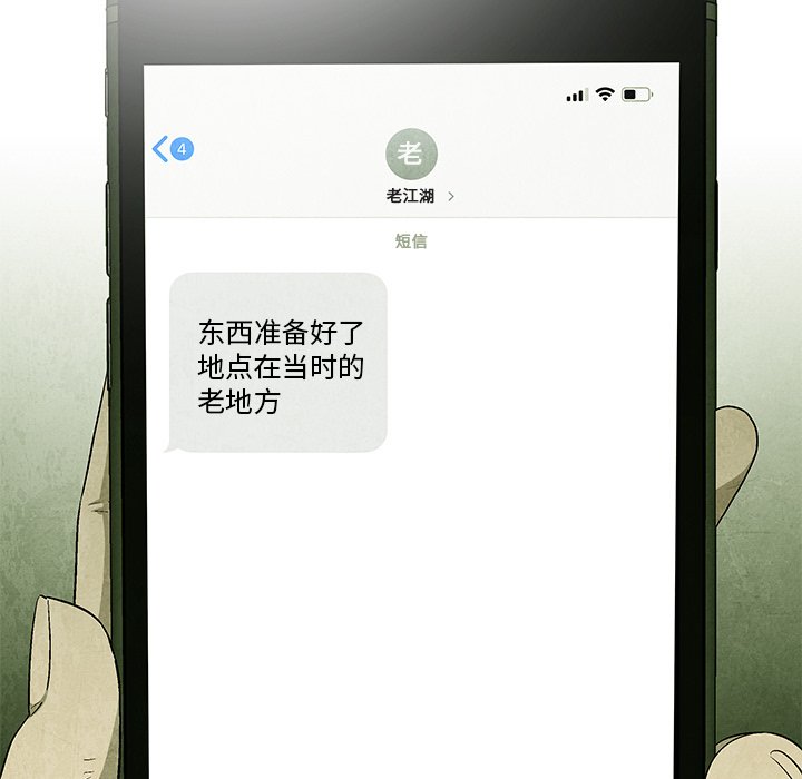 第64话 6433